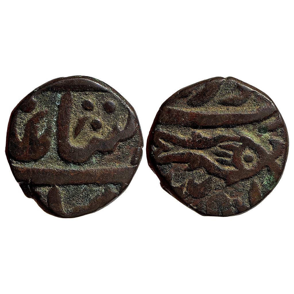 IK Maratha Confideracy INO Shah Alam II Bhuriya Mint Copper Paisa