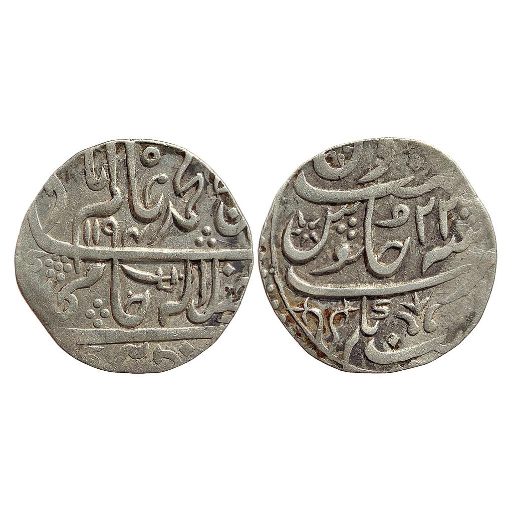 IK Maratha Confideracy INO Shah Alam II Dalip Nagar Mint Silver Rupee