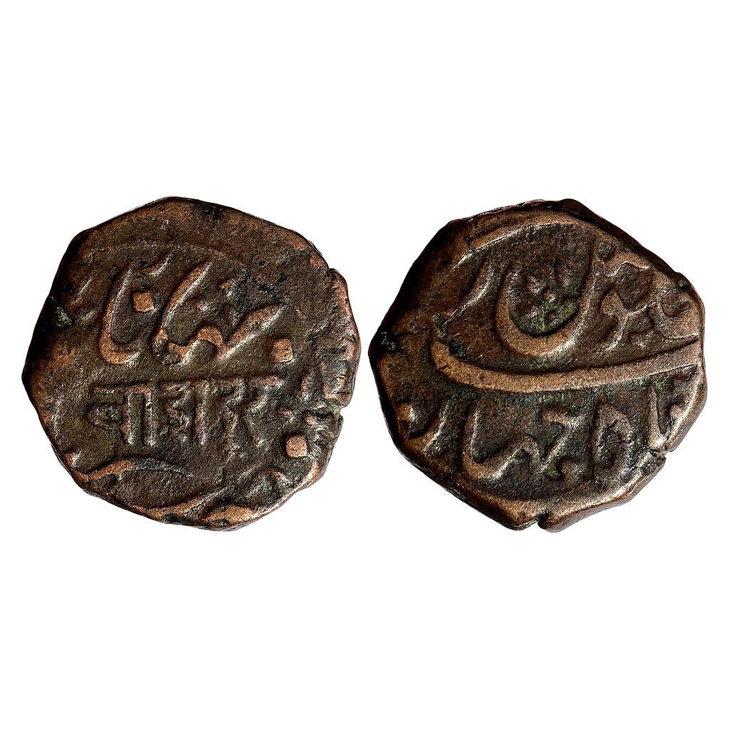 IPS Bhaunagar State INO Shah Jahan III Bhuangar Mint Copper Dokdo
