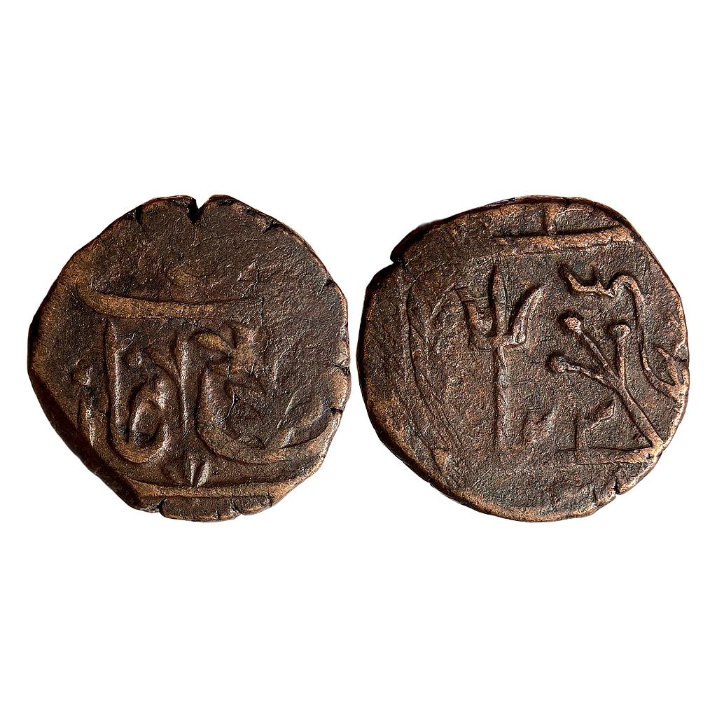 IPS Gwalior State Jankoji Rao Lashkar Mint Copper Paisa