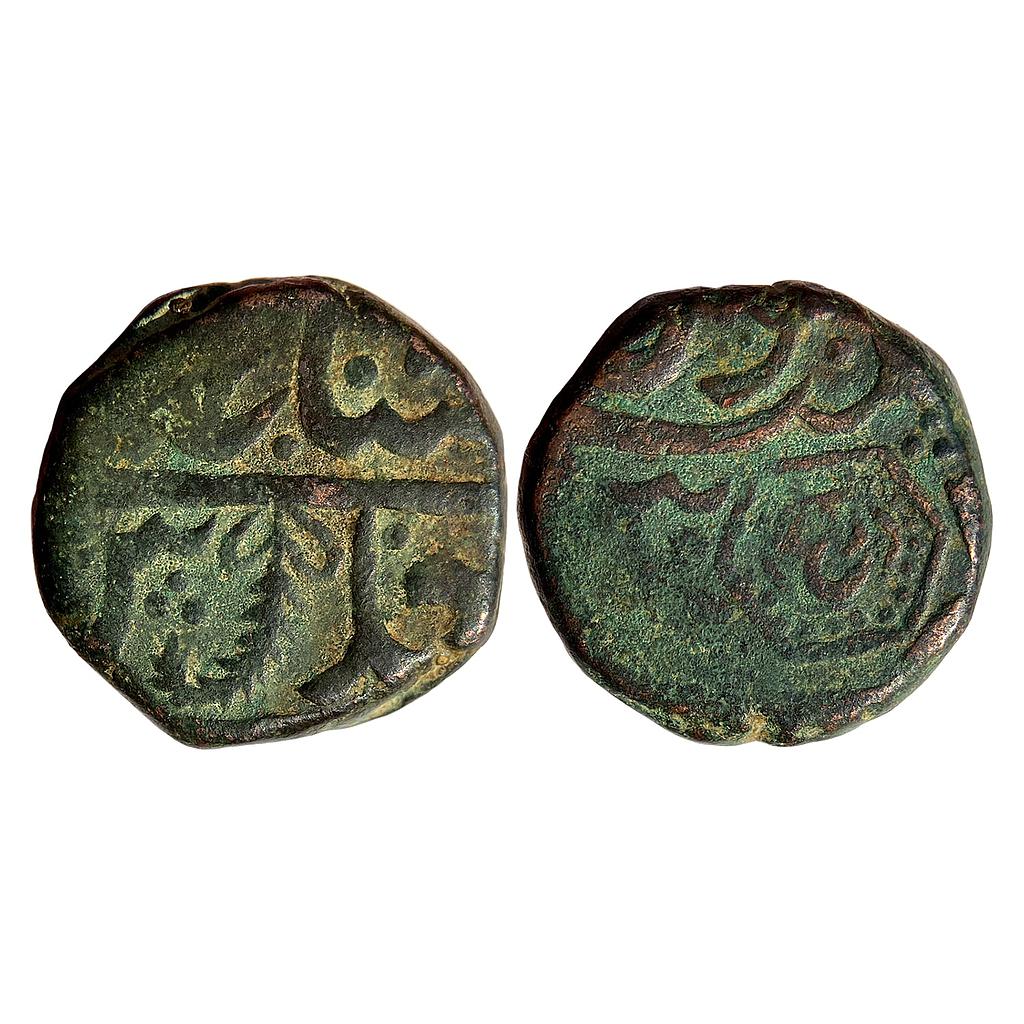 IPS Ratlam State Anonymous Issue Copper Paisa