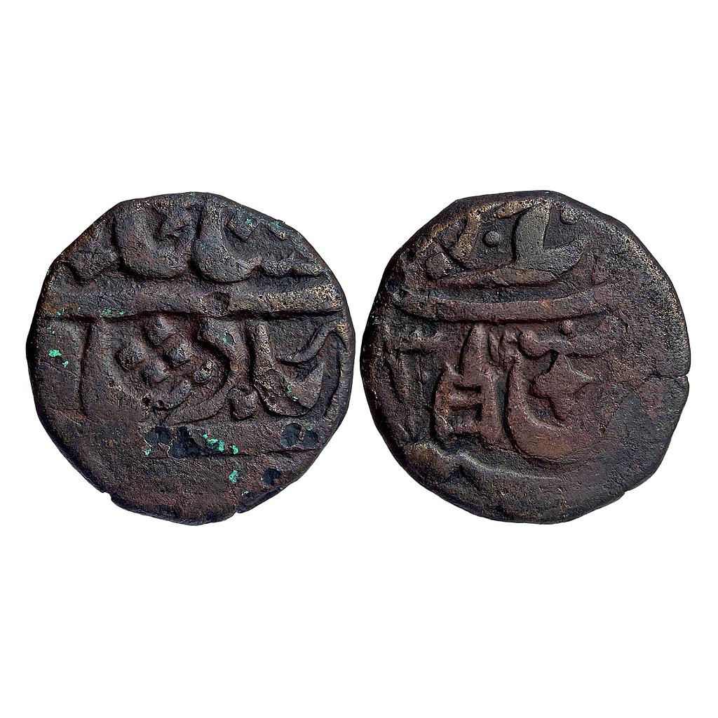 IPS Bharatpur State INO Shah Alam II Bharatpur Mint Copper Takka