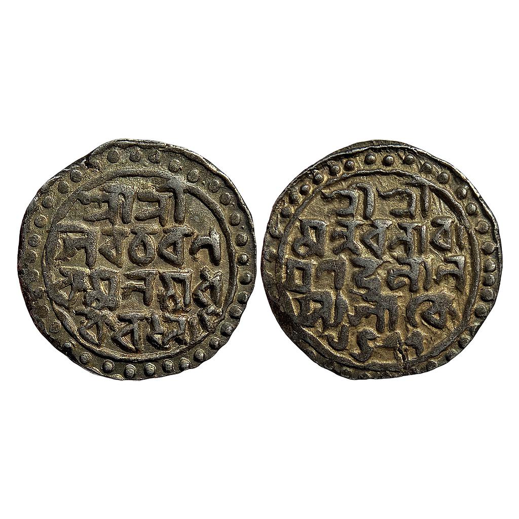 IK Cooch Behar Nara Narayan Silver Tanka