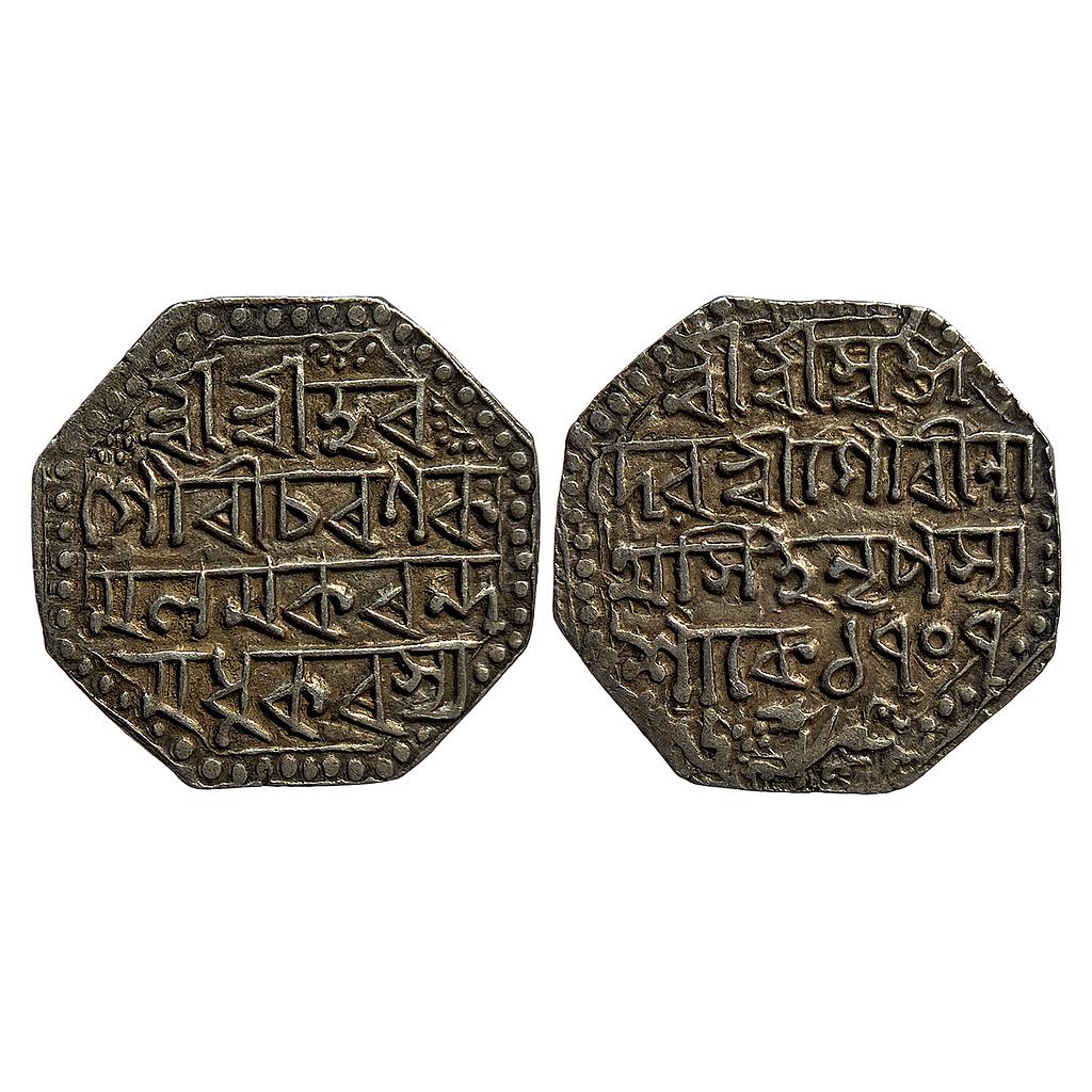 IK Assam Gaurinath Simha Octagonal Silver Rupee