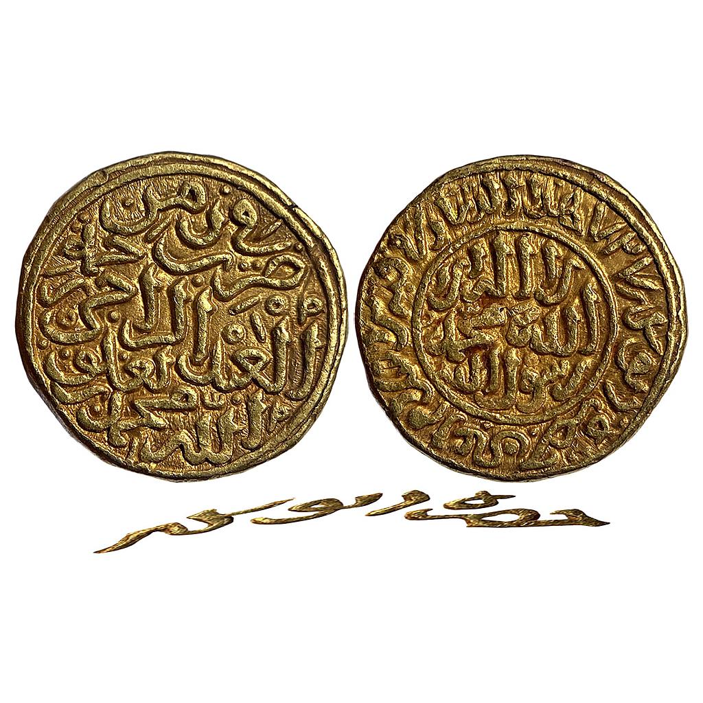 Delhi Sultan Muhammad Bin Tughluq Hazrat Deogir Mint Gold Heavy Dinar