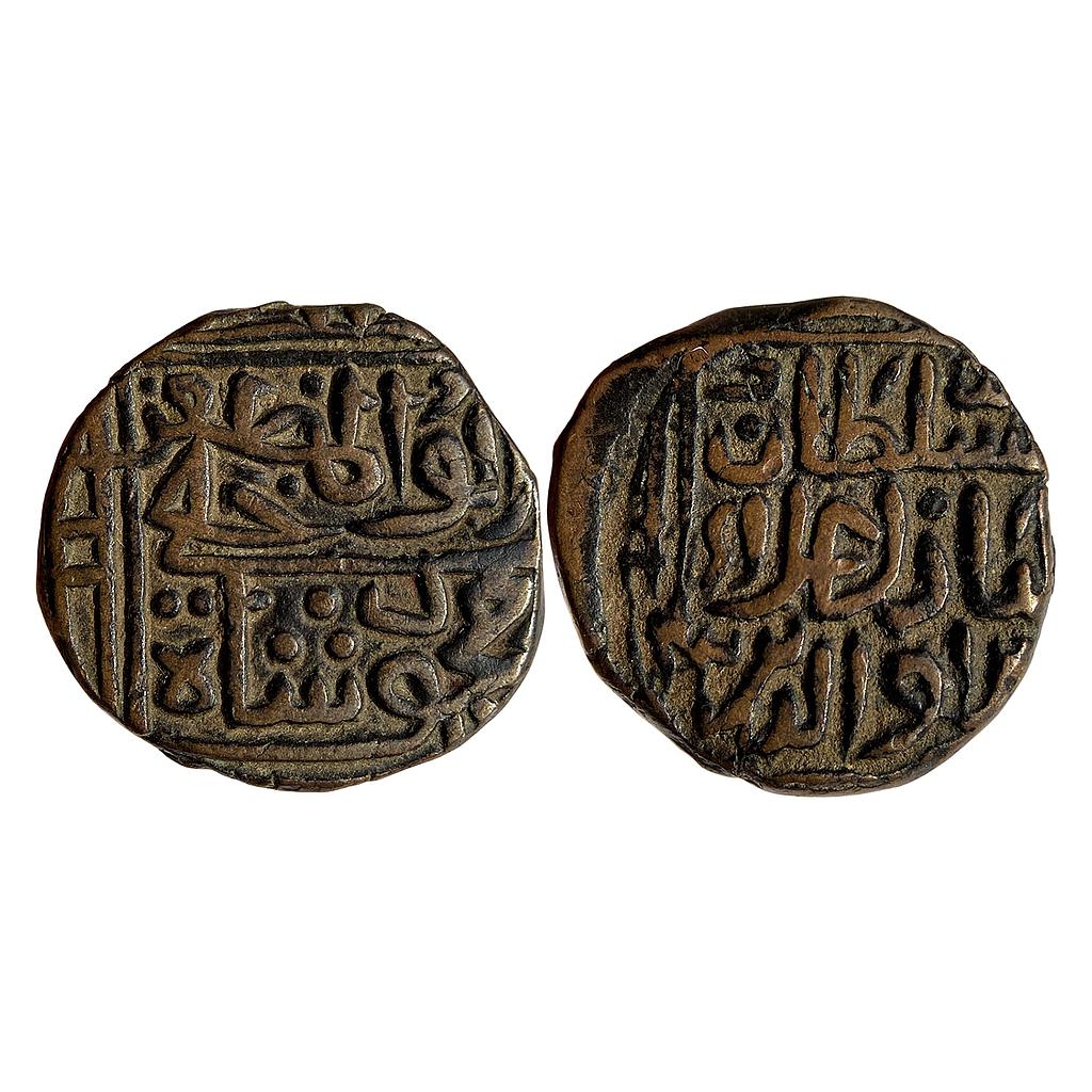 Malwa Sultan Ala ud-din Mahmud Shah I Copper Tanka