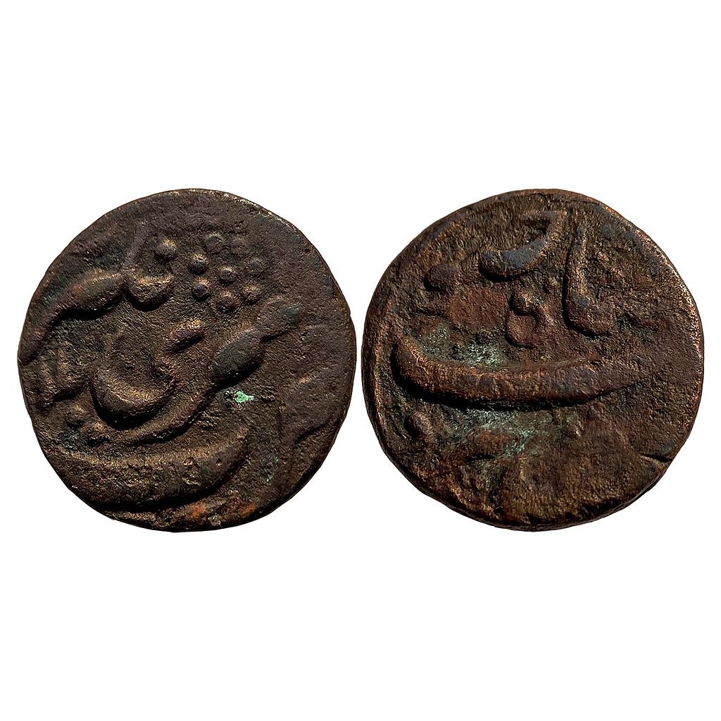 IK Almora Girvan Yuddha Srinagar Mint Copper Paisa