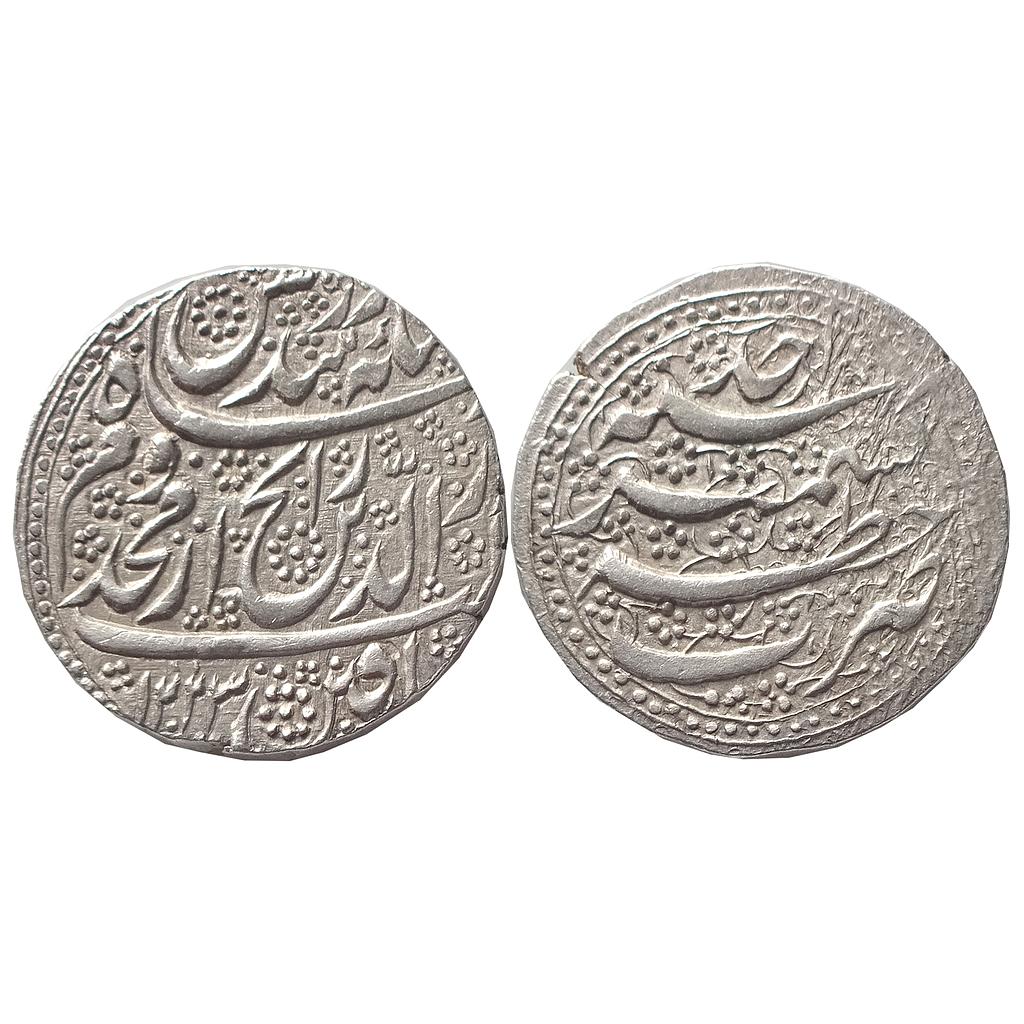 IK Durrani Mahmud Shah Khitta Kashmir Mint