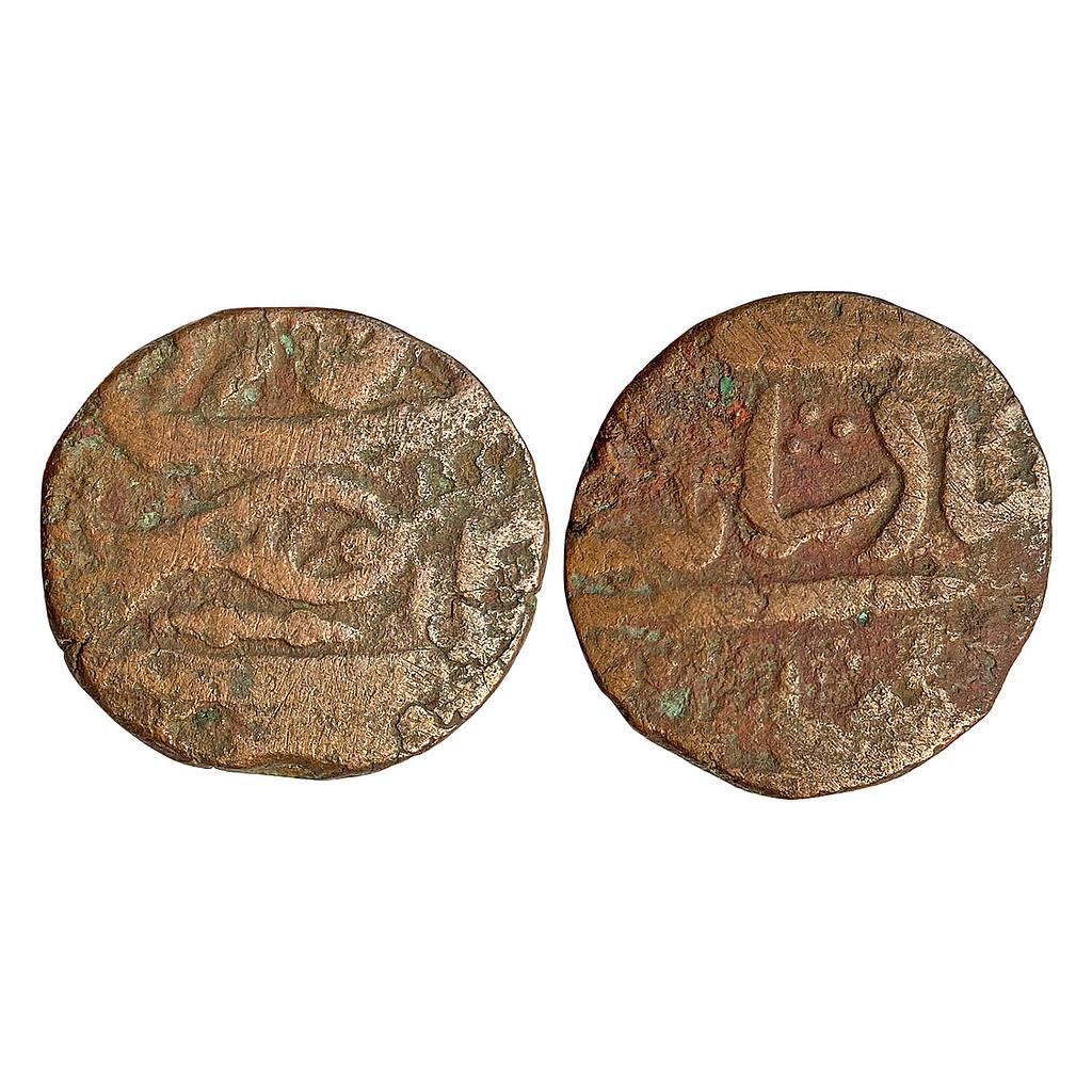 Local issue INO Shah Alam II Dadar Mint Copper Paisa