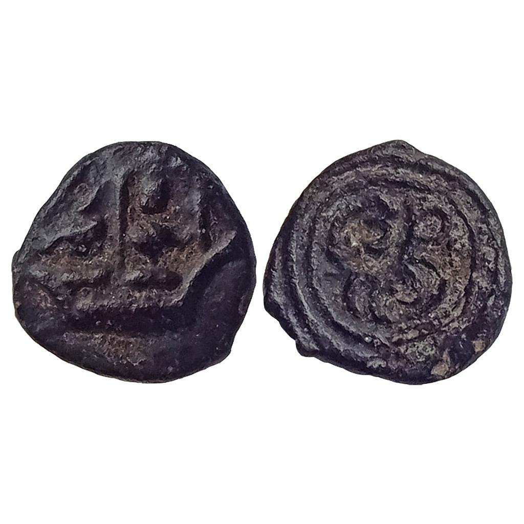 Madurai Nayakas Copper Kaasu Fraction