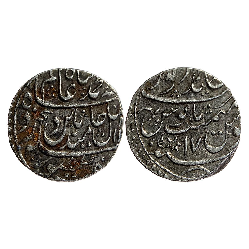 IPS Bharatpur State Ranjit Singh INO Shah Alam II Braj Indrapur Mint Silver Rupee
