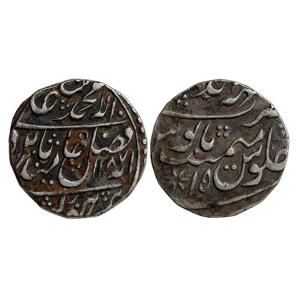 IPS Bharatpur State Ranjit Singh INO Shah Alam II Maha Indrapur (Dig) Mint Silver Rupee