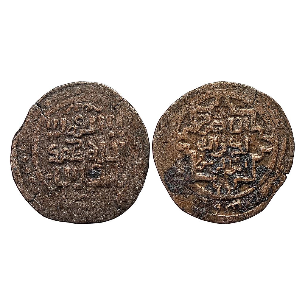 Great Mongols temp Genghis Khan Chingiz Khan Shafurqan Mint Copper Jital