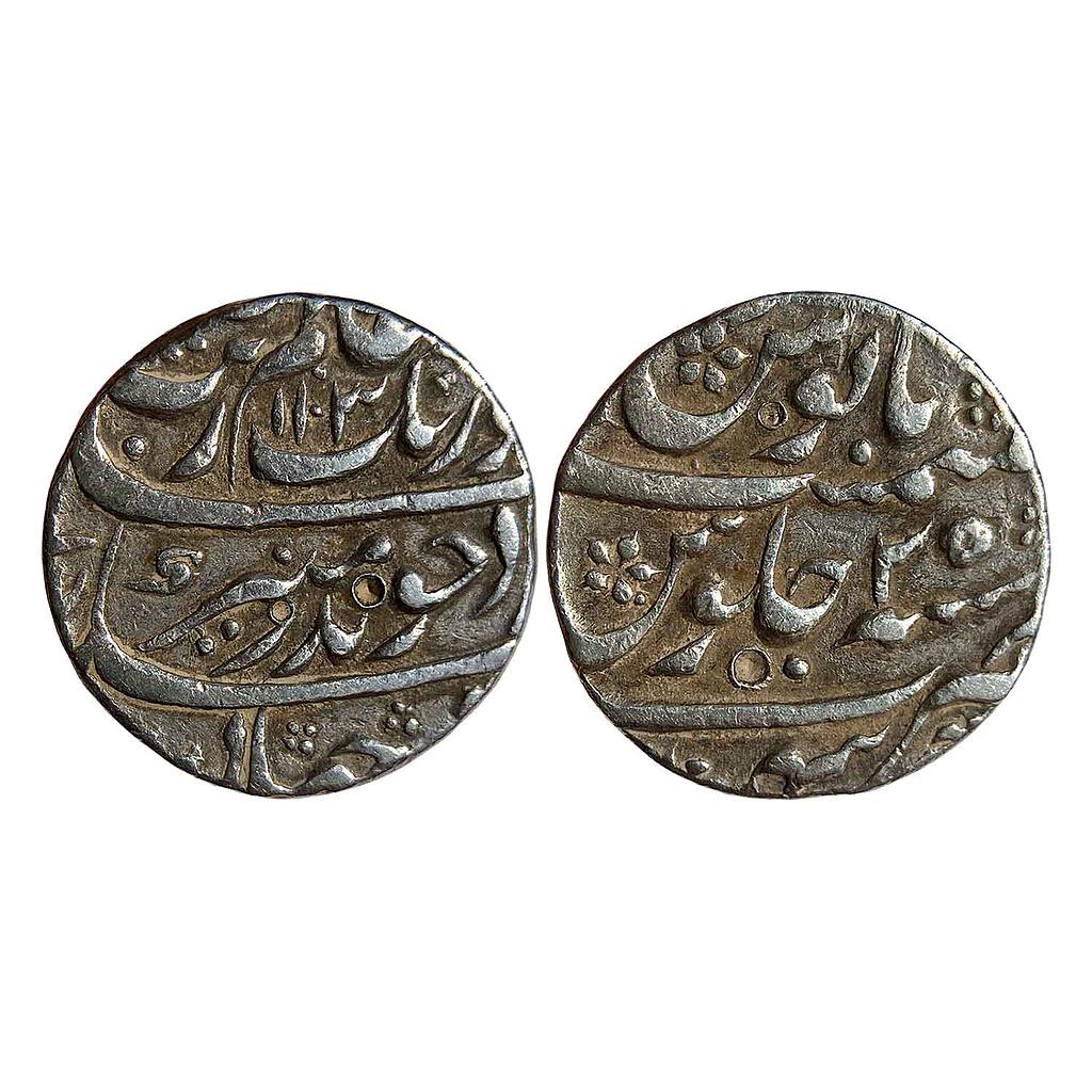 Mughal Aurangzeb Sahrind Mint Silver Rupee