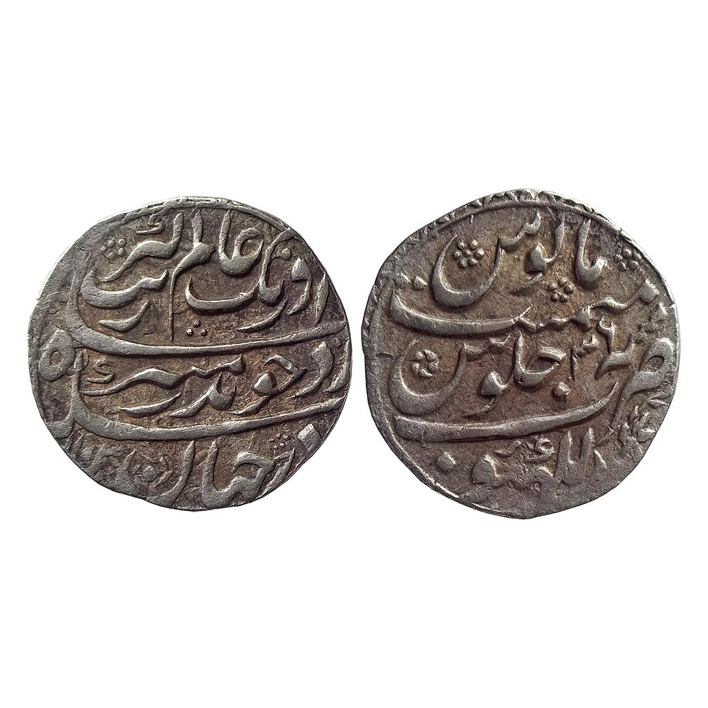 Mughal, Aurangzeb, Lakhnau Mint, Silver Rupee