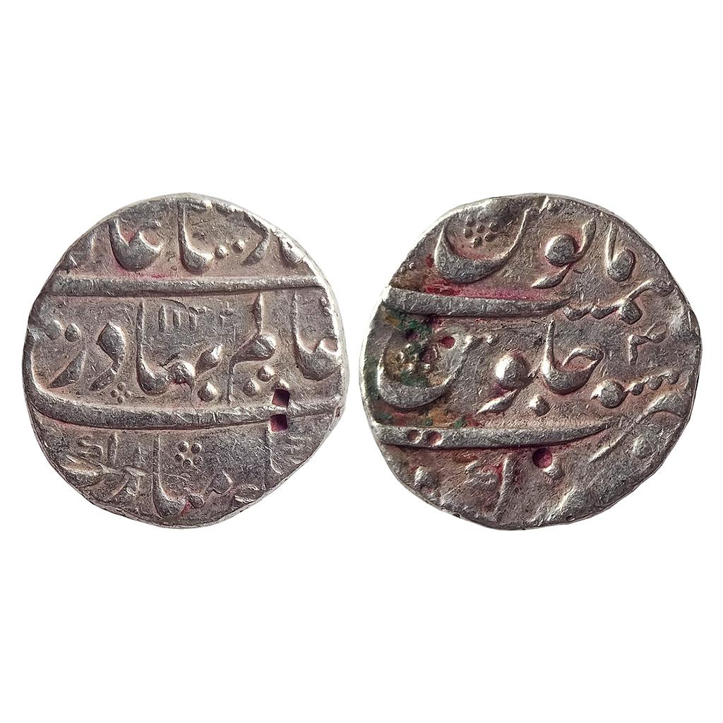 Mughal Shah Alam Bahadur Firozgarh Mint Silver Rupee