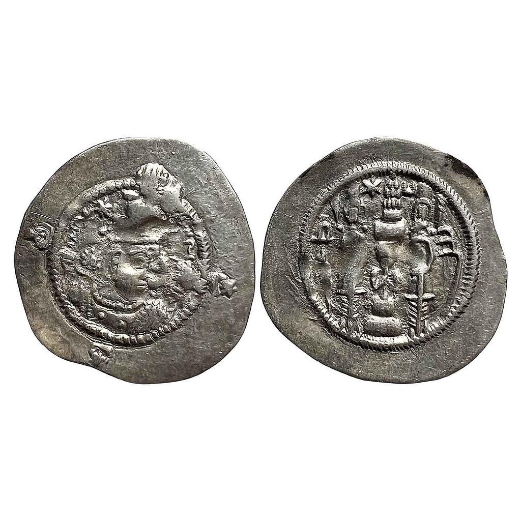 Ancient World Sasanian Dynasty Hormizd IV AB Abrashahr Mint Silver Drachm