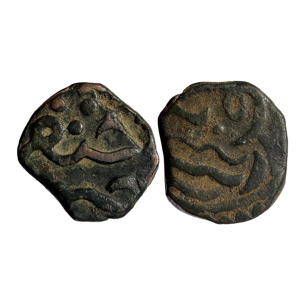 IPS Salumbar Feudatory of Mewar State Rawat Padam Singh Copper Padam Shahi Paisa