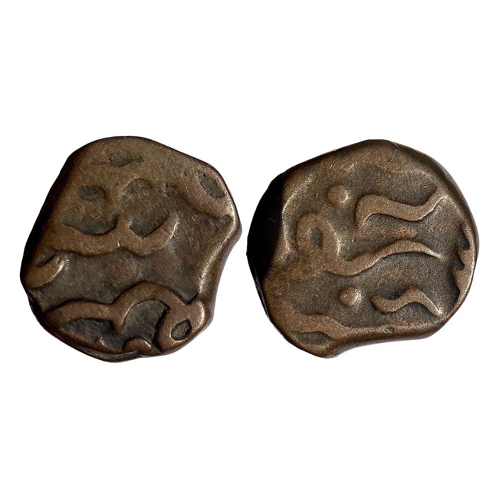 IPS Salumbar Feudatory of Mewar State Rawat Padam Singh Copper Padam Shahi Paisa