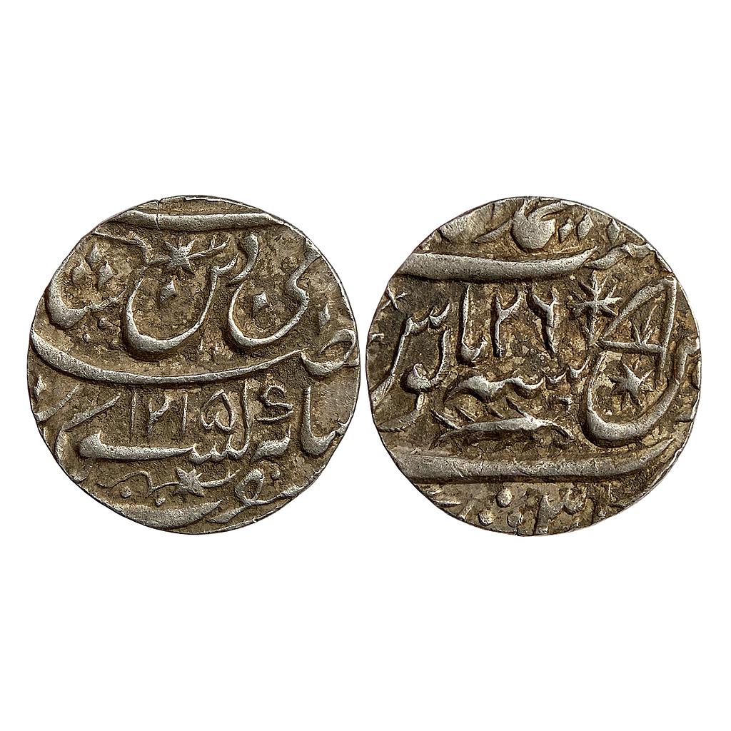 IPS Awadh State Sadat Ali Khan II INO Shah Alam II Muhammadabad Banaras Mint Silver Rupee