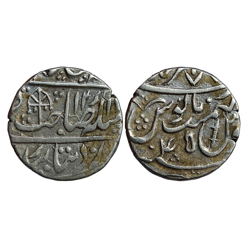 IPS Khetri State INO Muhammad Akbar II Muzaffargarh Mint Silver Rupee