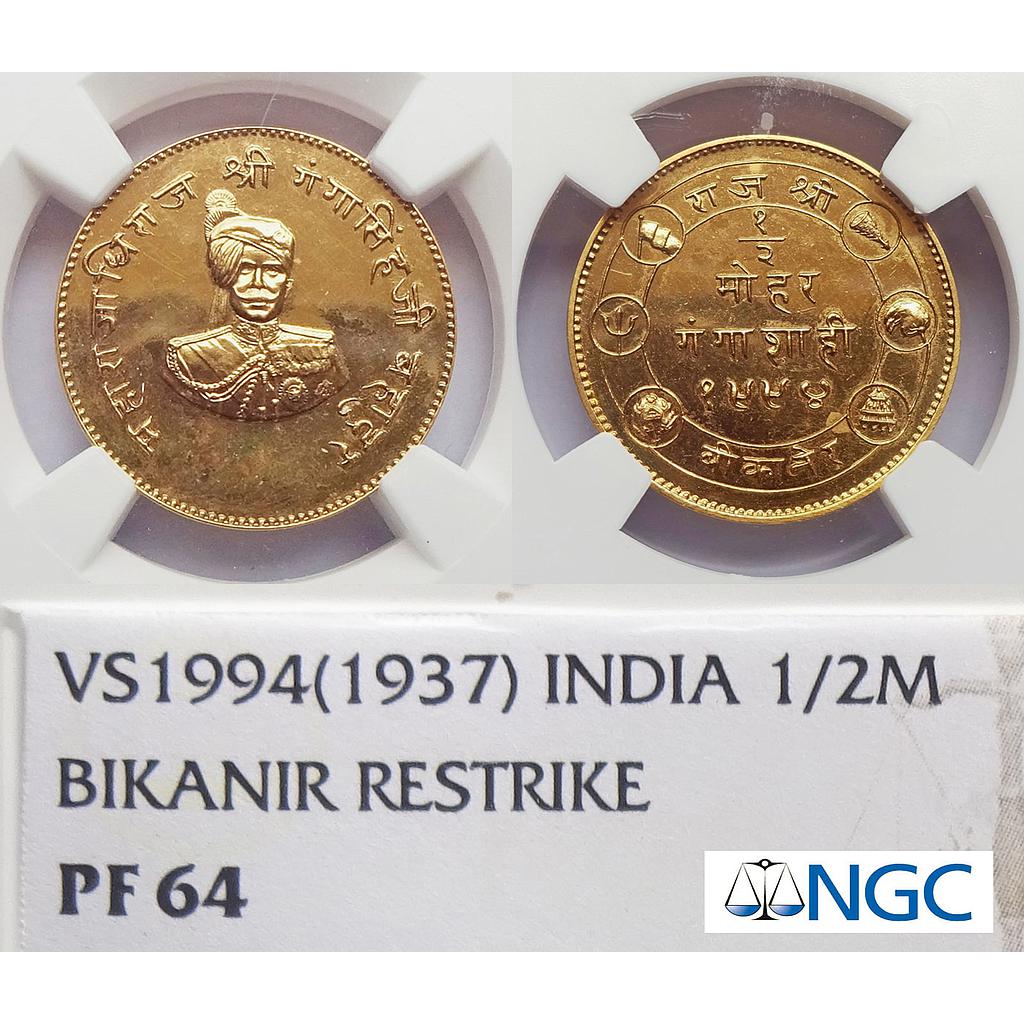 Princely States Bikaner State Ganga Singh Bikaner Mint Restrike Proof Gold 1/2 Mohur
