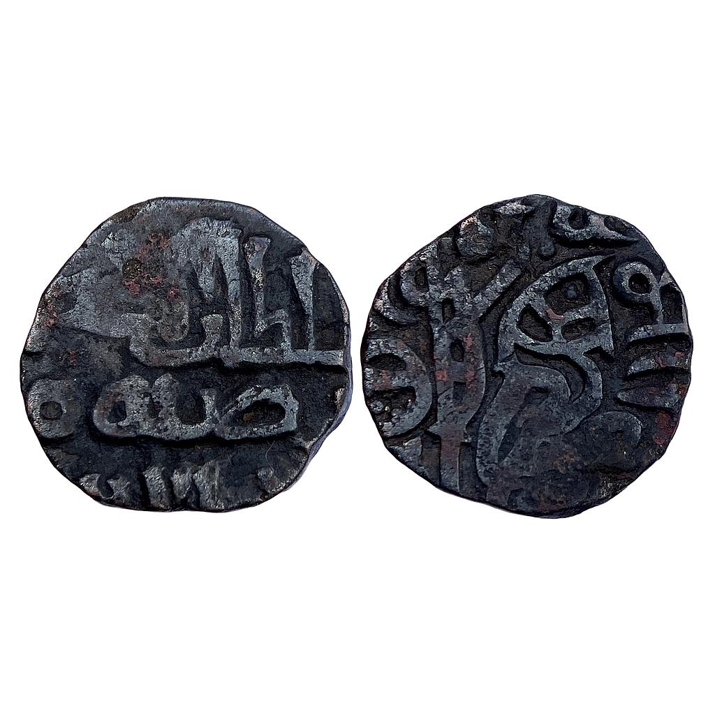 Delhi Sultan Jalalat al-din Radiyya Razia Sultana Dehli Mint Billon Jital