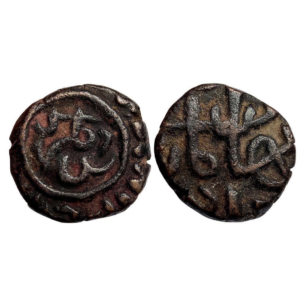 Late Medieval Central India Tomars of Gwalior Copper Falus