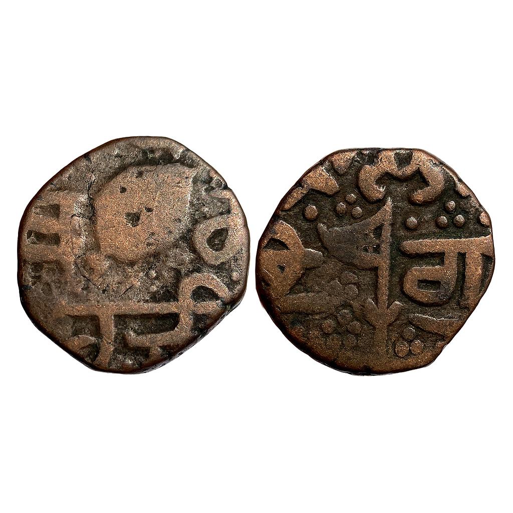 IK Sikh Empire Amritsar Mint Copper Paisa