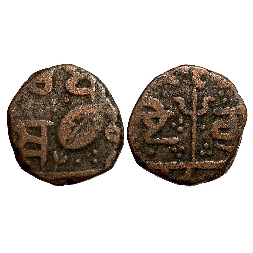 IK Sikh Empire Amritsar Mint Copper Paisa