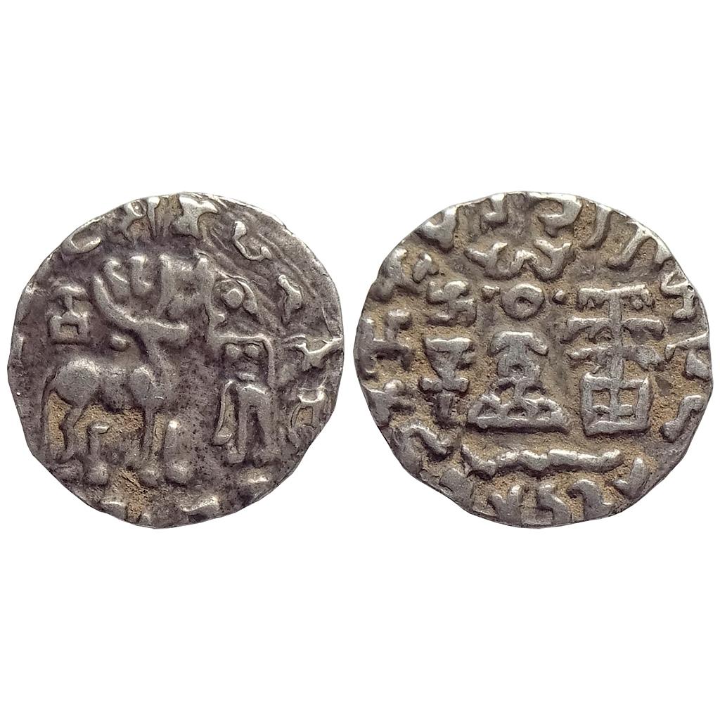 Ancient, Kuninda, Brahmi legend ‘Rajnya Kunindasa Amoghabhutisa Maharajasa’ Silver Drachm