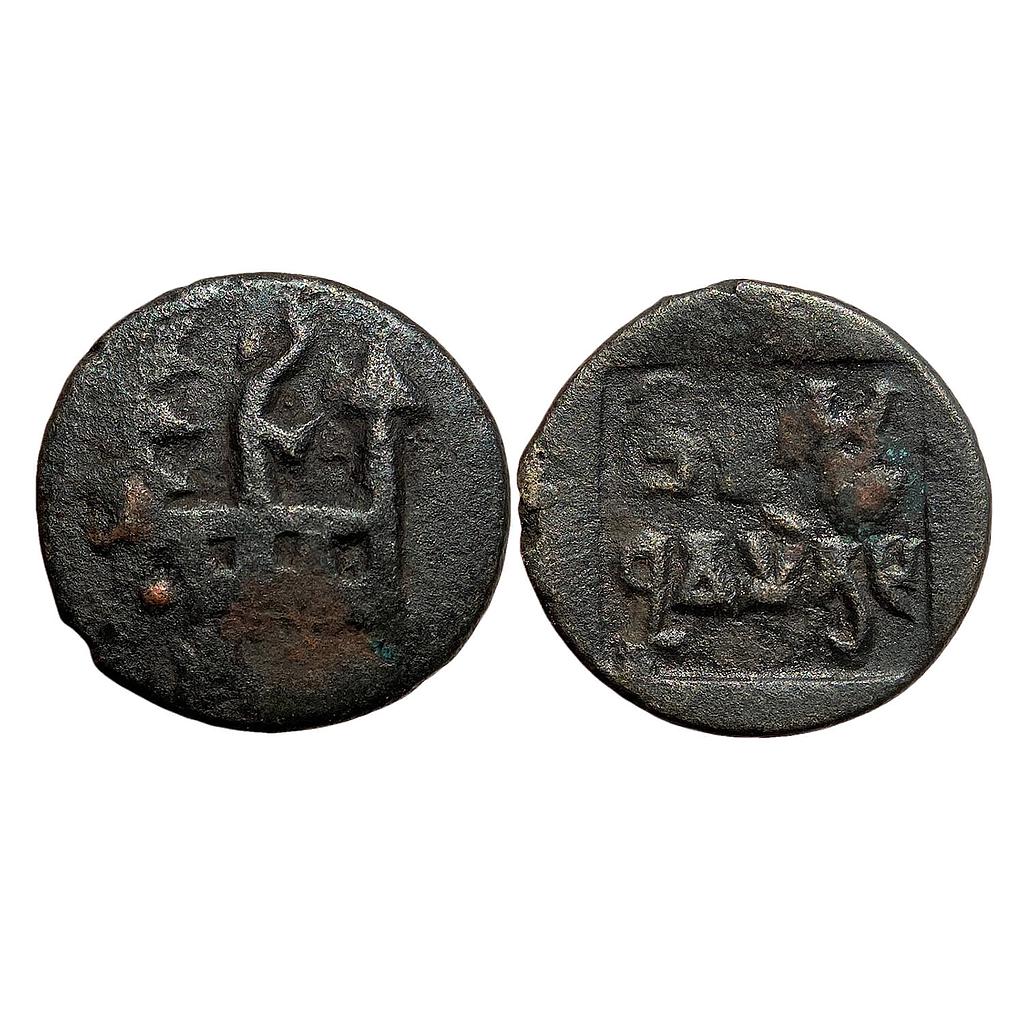 Ancient Post Mauryan Panchala Dhruvamitra Copper Unit