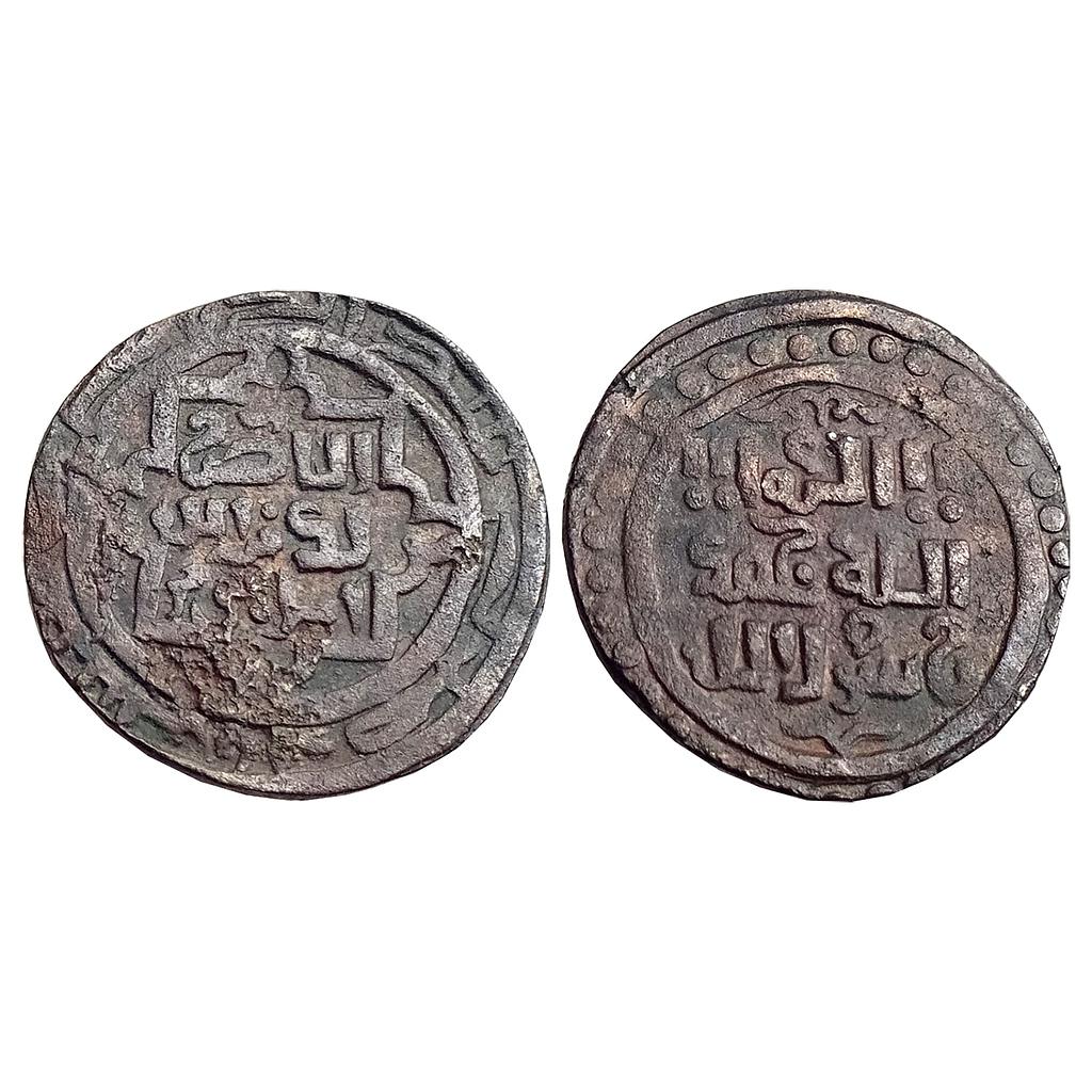 Great Mongols temp. Genghis Khan Chingiz Khan Shafurqan Mint Copper Jital