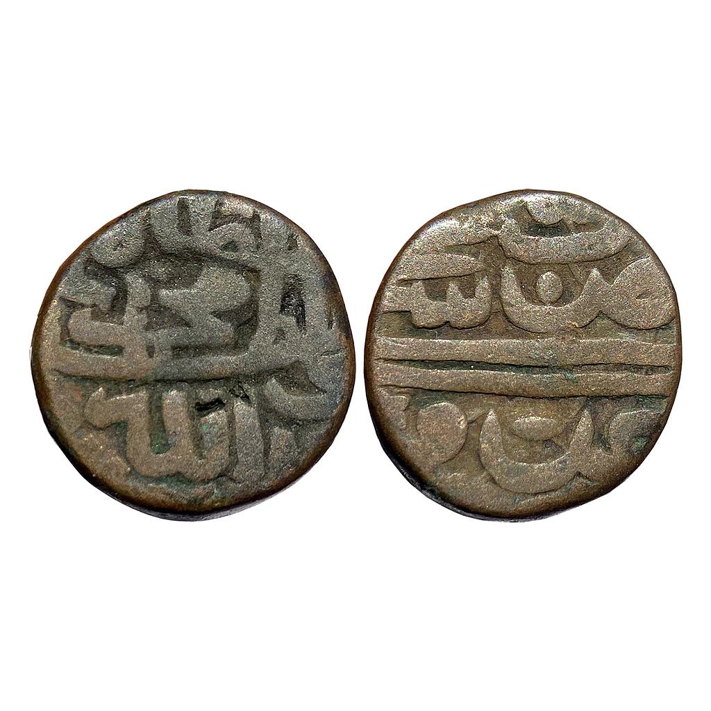 Malwa Sultan Muhammad Bin Muzaffar Copper Falus