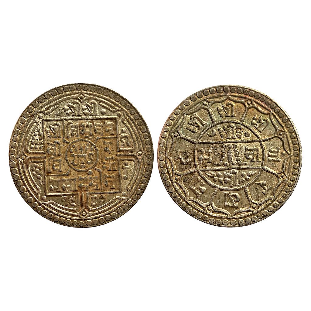 Nepal Tribhuvana Bir Bikram SE 1982 Silver 2 Mohur