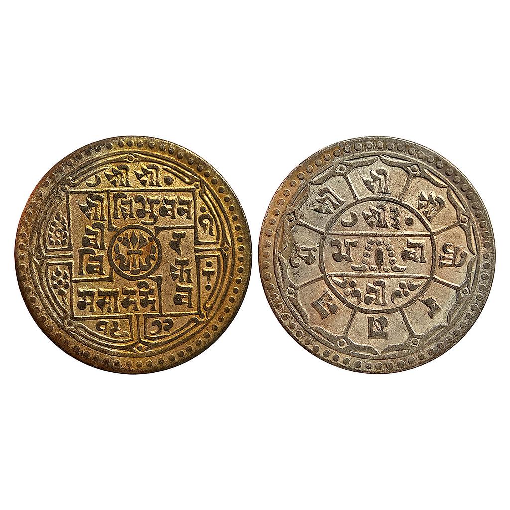 Nepal Tribhuvana Bir Bikram SE 1972 Silver 2 Mohur