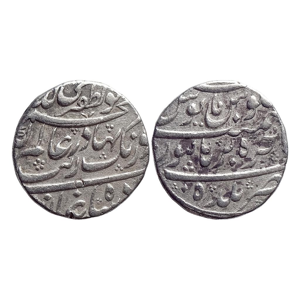 Mughal Aurangzeb Baldat-e-fakhira Burhanpur Mint Silver Rupee