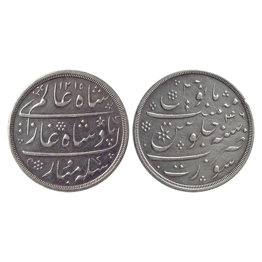 EIC Bombay Presidency INO Shah Alam II Surat Mint Silver Rupee