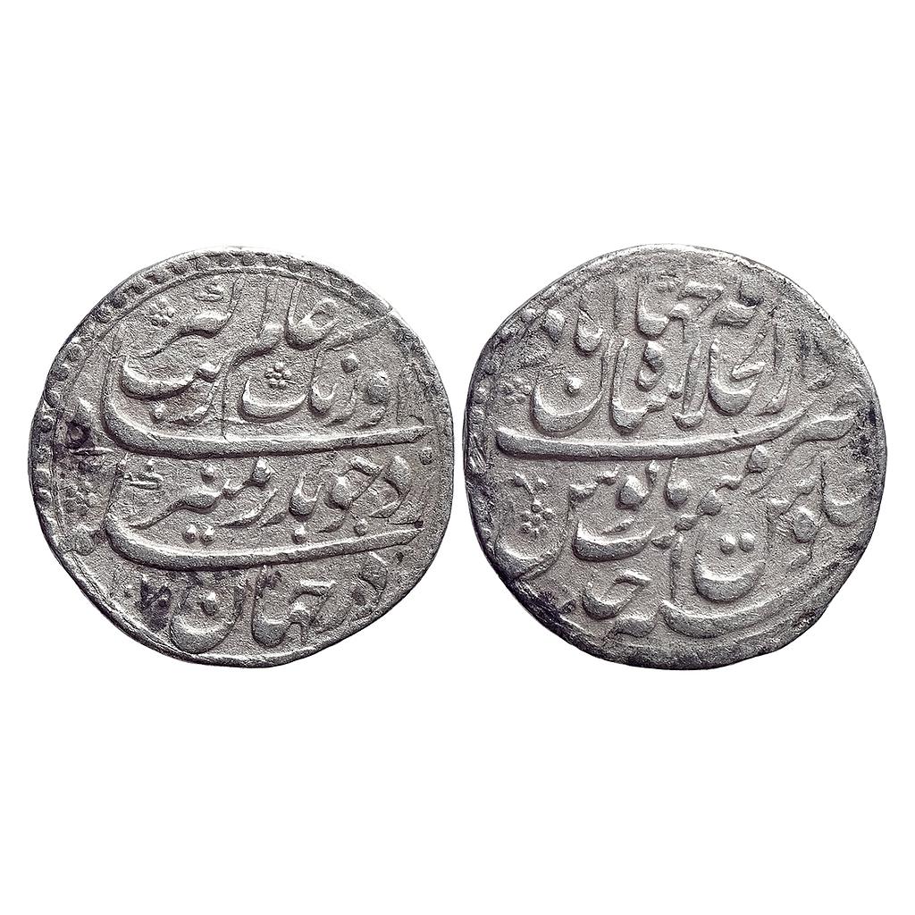 Mughal Aurangzeb Dar ul Khilafat Shahjahanabad Mint Silver Rupee