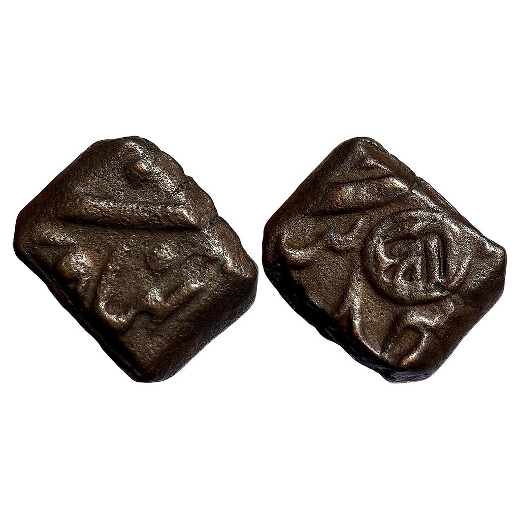 IPS Bhaunagar State Bhuangar Mint Copper Dokdo