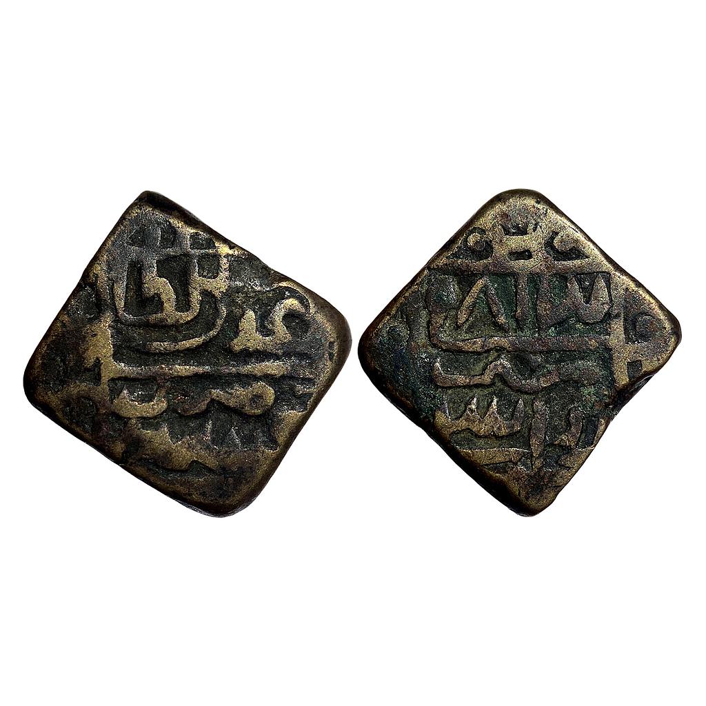 Kashmir Sultan Sikandar Shah I Kashmir Mint Copper Falus