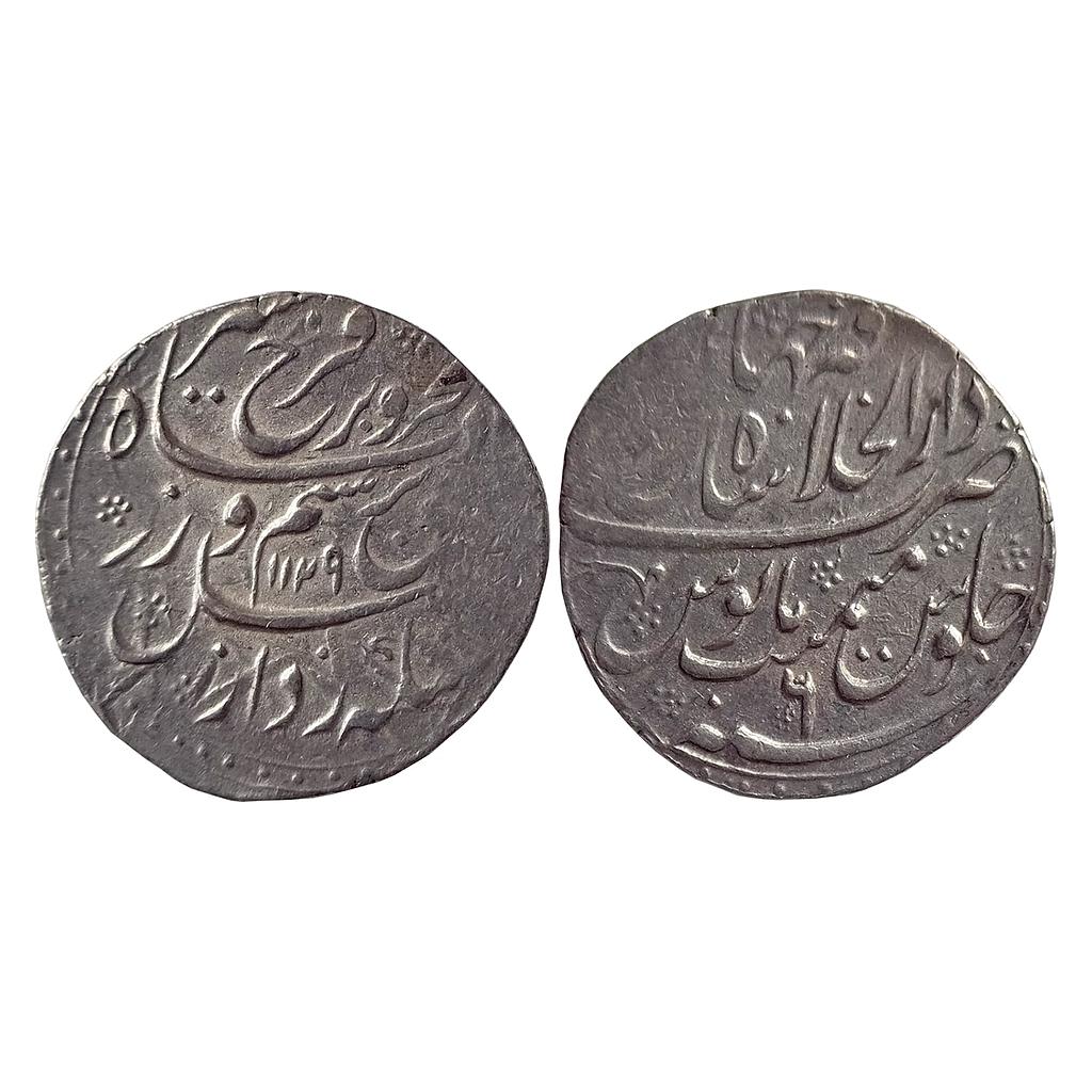 Mughal, Farrukhsiyar, Dar-ul-Khilafat Shahjahanabad Mint, Silver Rupee