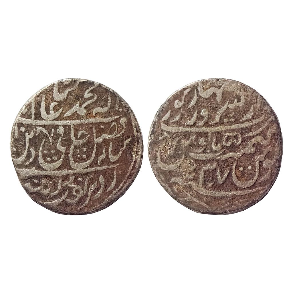 IK, Maratha Confideracy, INO Shah Alam II, Dar-us-Sarur Saharanpur Mint, Silver Rupee