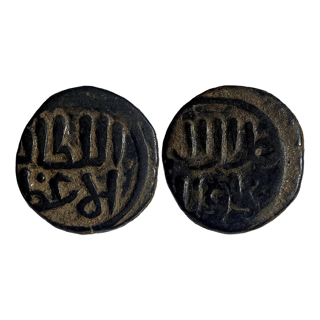 Delhi Sultan Khalji Sultans of Dehli Jalal al-Din Firuz shah NM ND Copper Paika