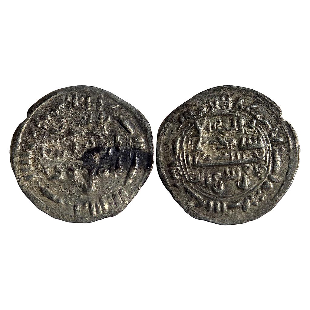 Rassid Zaydi Imams of Yemen Al-Nasir Silver Sudaysi 1/6 Dirham