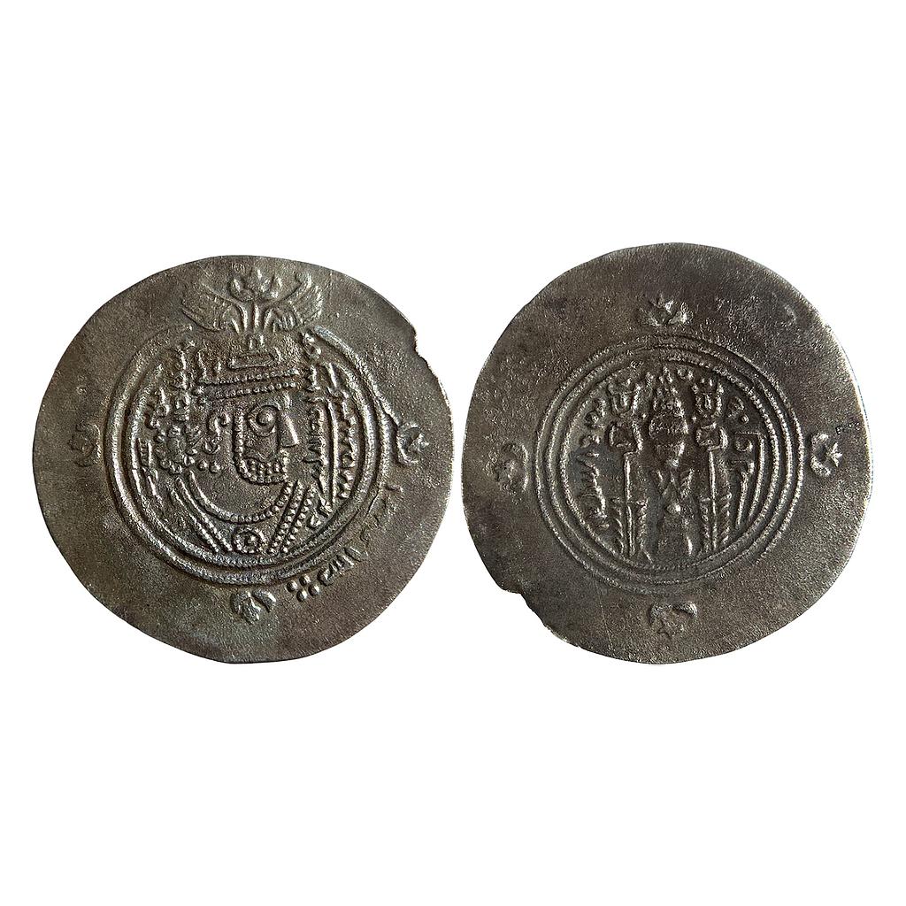 Arab Sasanian Coinage Islamic pre-reform coinage Ubayd Allah Ibn Ziyad BCLA in Pahlavi Basra Silver Dirham