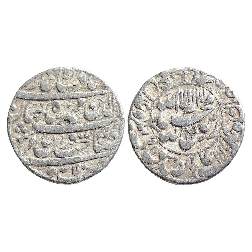Mughal Shah Jahan Lahore Mint Silver Rupee