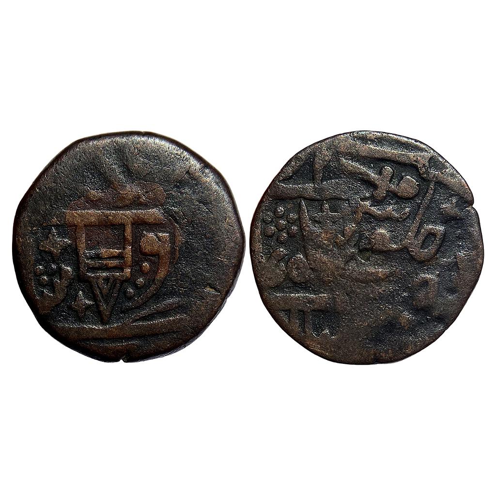 IPS Gwalior State INO Shah Alam II Uncertain Mint Copper Paisa