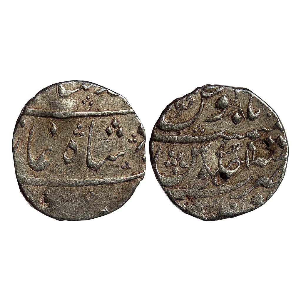 Mughal Muhammad Shah Aurangnagar Mint Silver Rupee