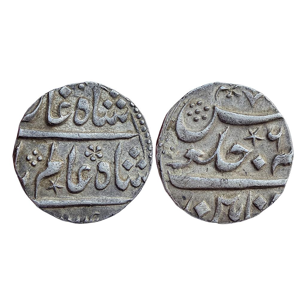 EIC Madras Presidency INO Shah Alam Bahadur Chinapatan Mint Silver Rupee